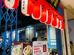 门面-芽笼芽笼新加坡餐厅(世纪汇店)