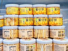 -奈雪的茶(大悦城PRO店)