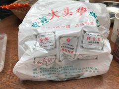 -黄连大头华烧鹅(萧地大马路店)