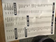 菜单-船梆煮•蒸汽海鲜·炉火烤肉(五四广场店)