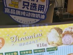 -贝儿多爸々の泡芙工房(嘉里汇店)