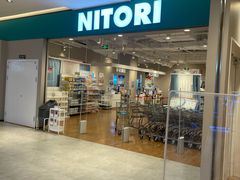 -NITORI 宜得利家居(上海金桥啦啦宝都店)