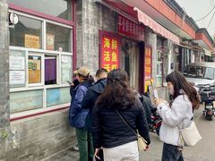 -大华煎饼(交道口北剪子巷店)