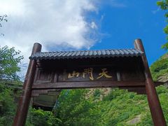 -北京密云天门山风景区