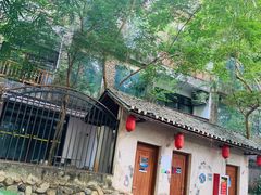 -观澜山水田园