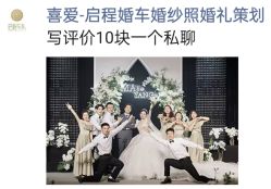 -喜爱高定婚纱摄影