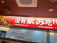 -蛙来哒(石景山万达店)