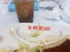 -乡村基·川味现炒大王(熙悦天街店)