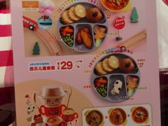 -西贝(东城万达广场店)
