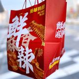 绝味鸭脖的巨折活动是谁还没有get！