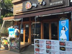 -宝健路步行街(Pedestrian Shopping Street)