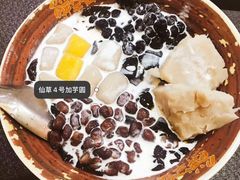 -鲜芋仙(观音桥大融城LG店)