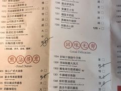 -陶陶居·雅园(凯华国际店)