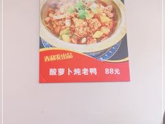 -春和發特色蒸饺(浐河西路店)