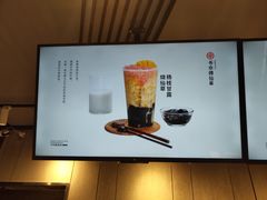 -书亦烧仙草(汇智中心概念店)
