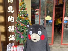 门面-大鲜生·亚洲菜融合小食堂