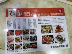 -天伦海鲜·老味道·青岛菜(栈桥天主教堂店)