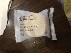 -陕拾叁(袁家村店)