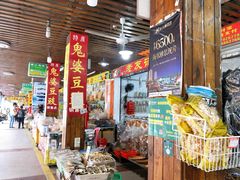 -一夜埕海产品特色街