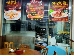 -尕西新疆大盘鸡(回辉村分店)