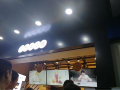 -书亦烧仙草(树木岭店)