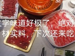 -东门口涮肉·砂锅·烤串(老门东店)