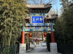 -红螺寺