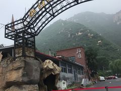 -碓臼峪自然风景区