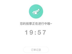 -纽斯桑拿会所(天山店)