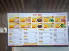 -食膳公园包子铺(烈士公园店)