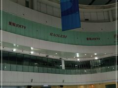-冠军冰场CHAMPION RINK(百联又一城店)
