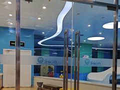 -Swim斯卫姆国际儿童游泳中心(红博中央公园店)