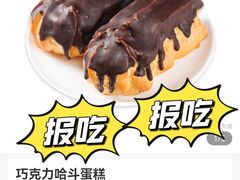 -盒马鲜生(枣园路店)