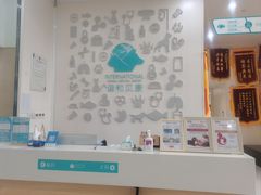 -谐和贝康宠物医院24小时·宠保定点(急重症转诊中心)