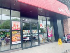 门面-肯德基(春申店)
