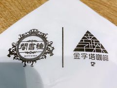 -钟书阁