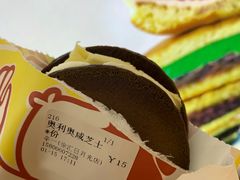 -泽田本家·铜锣烧(美罗城店)