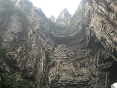 -重庆武隆天生三桥风景区-神鹰天坑