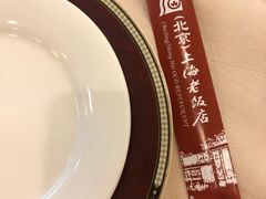 -上海老饭店(北京分店)
