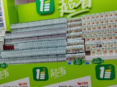 -大润发(花雨店)