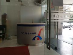 -中国广电东方有线(斜土路营业厅)