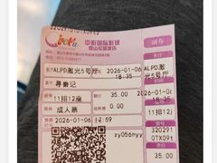 -中影国际影城(昆山花园城CINITY LED店)