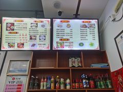 -牛水谣牛肉汤(杨舍老街店)