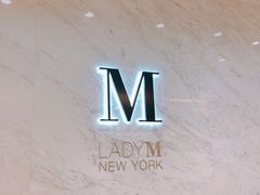 -Lady M(沙田新城市广场店)