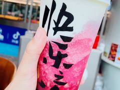 石榴酪酪-LELECHA乐乐茶(三里屯店)