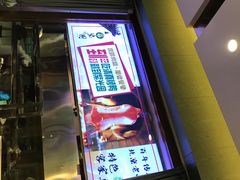 门面-紫光园(创始店)