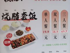 -二王核桃肉