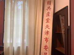 -张园纪念馆