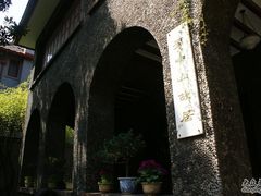 -上海孙中山故居纪念馆