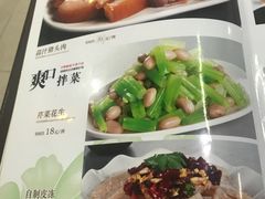 -溢福香东北兄弟酱骨饺子馆(刘家冲店)